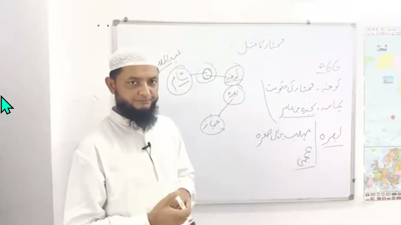 317: Islamic History Combined Study - Abdullah Bin Zubair's takeover of Koofa from Mukhtar Saqafi