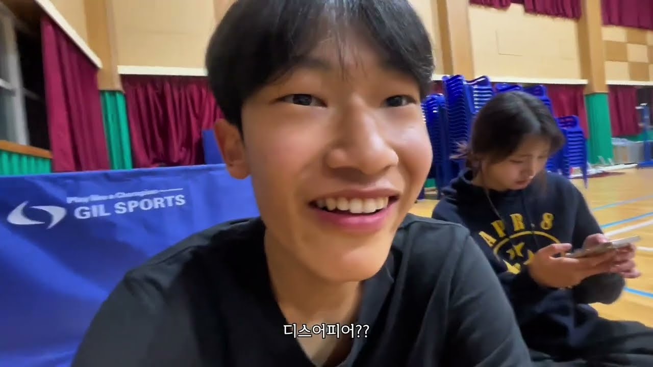 화양인