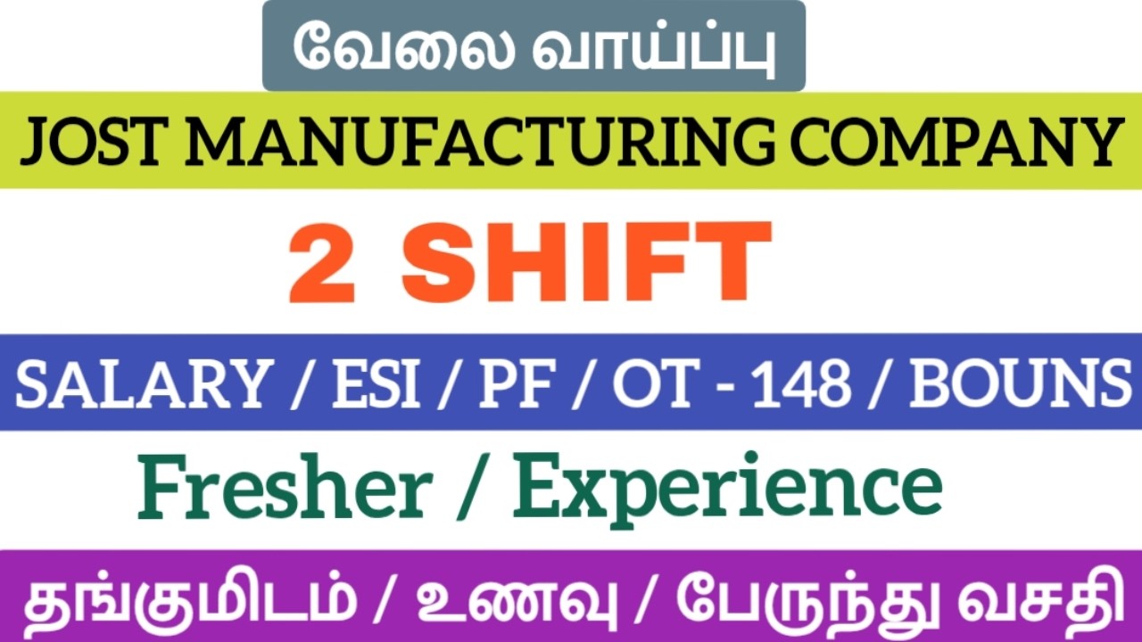 Jost Manufacturing company|job vacancy|job opening 2026|jobs in Chennai|Today jobs|Chennai jobs