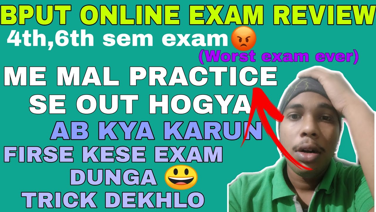 Bput online exam || 4th,6th SEM exam review(Worst exam ever)|| Mal practice se out hone pe kya karen
