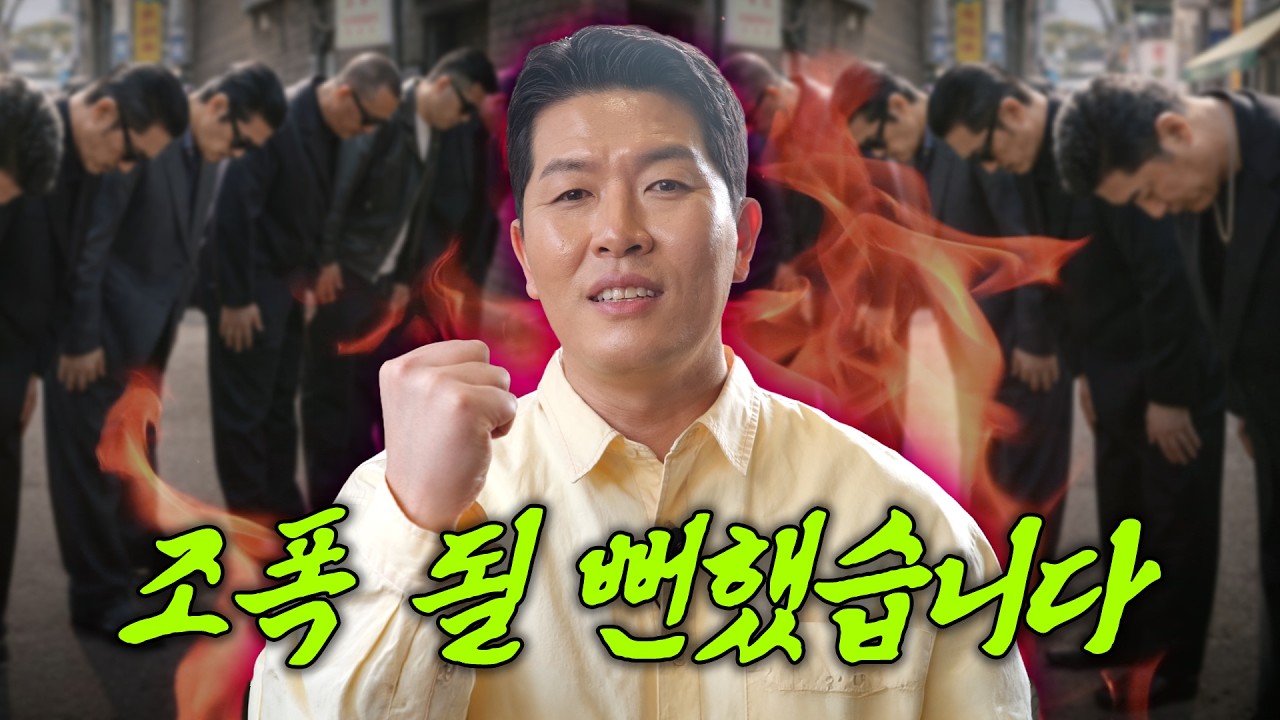 성균관대 2억, 해태 타이거즈 3억 4천, 메이저리그 225만 달러, 광주 조폭 스카웃, 스포티비 최고 대우