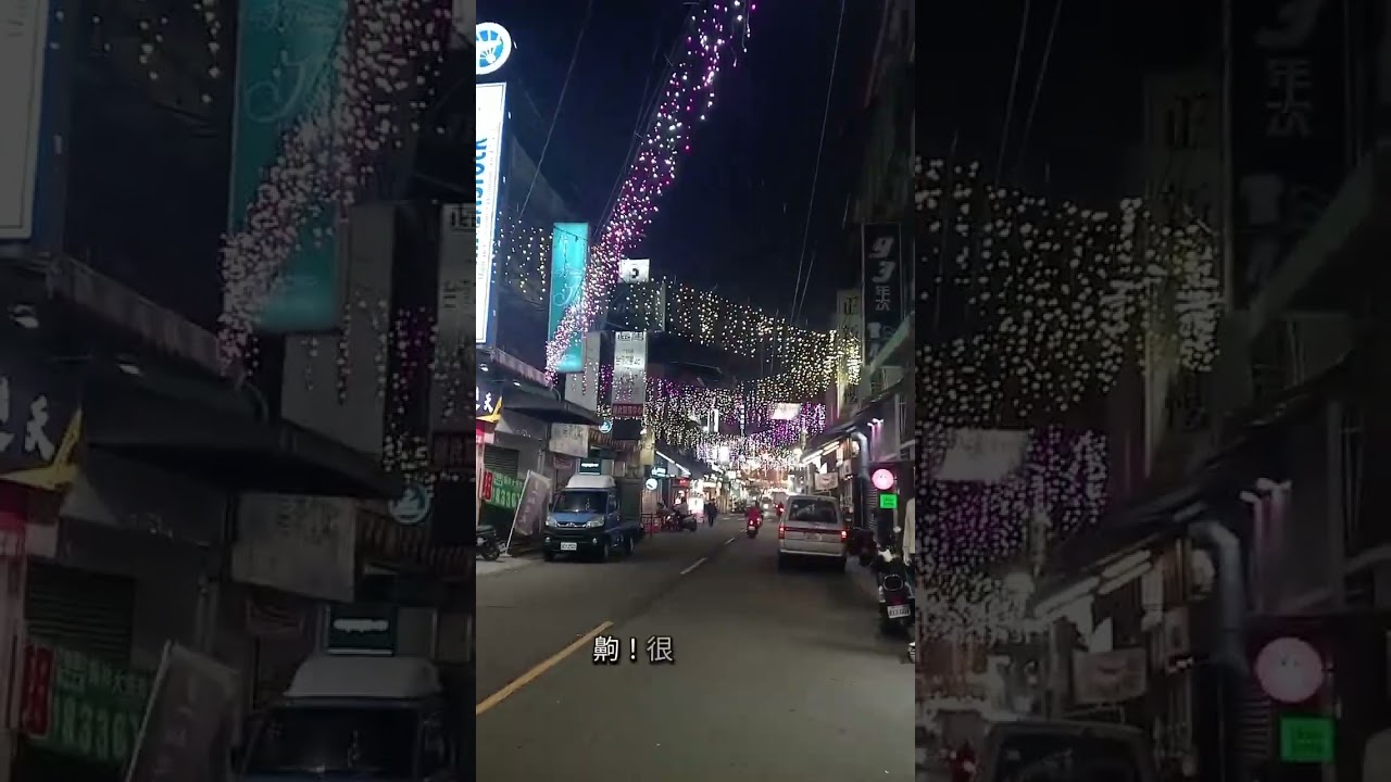 大小屁孩跑去彰化員林中正路第一市場附近無二鍋，吃好吃的鍋燒意麵、鹹豬肉，配好喝的阿里山鐵道紅茶水云茶堂！無聊又跑去光明街逛逛撈撈蝦皮！