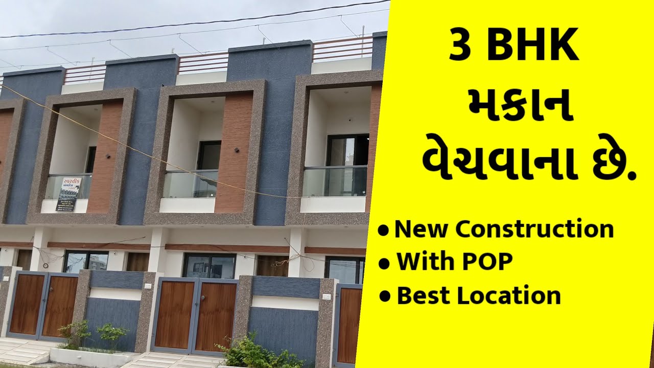 3 bhk House In Rajkot For Sell//64 var//Wings Real estate 