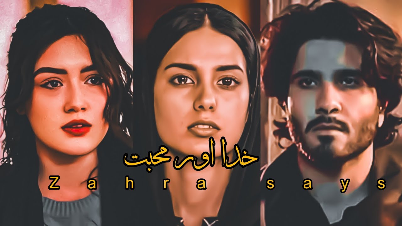 Khuda Aur Mohabbat 💔 | Zahra Say’s Heart Touching Poetry 🥺 | Jaun Elia Inspired Urdu Shayari 🥀