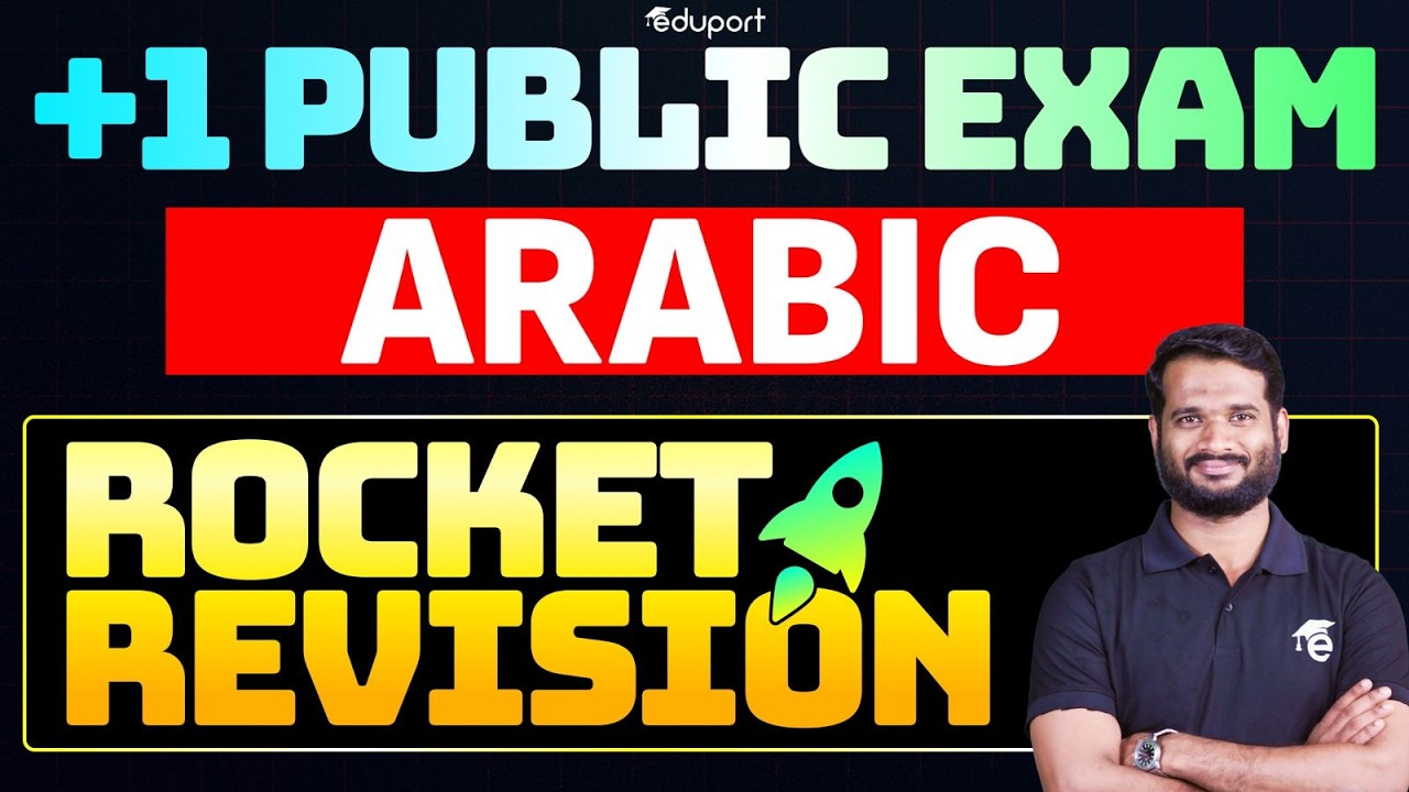 Plus One Arabic Public Exam | Rocket Revision | Eduport Plus One