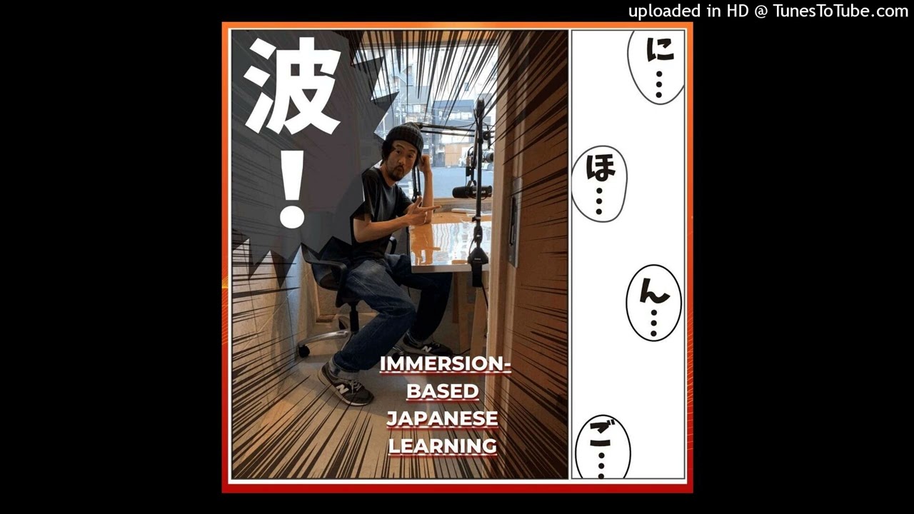 Nihongo con Teppei 波! #153「ネズミのうんこについて！」