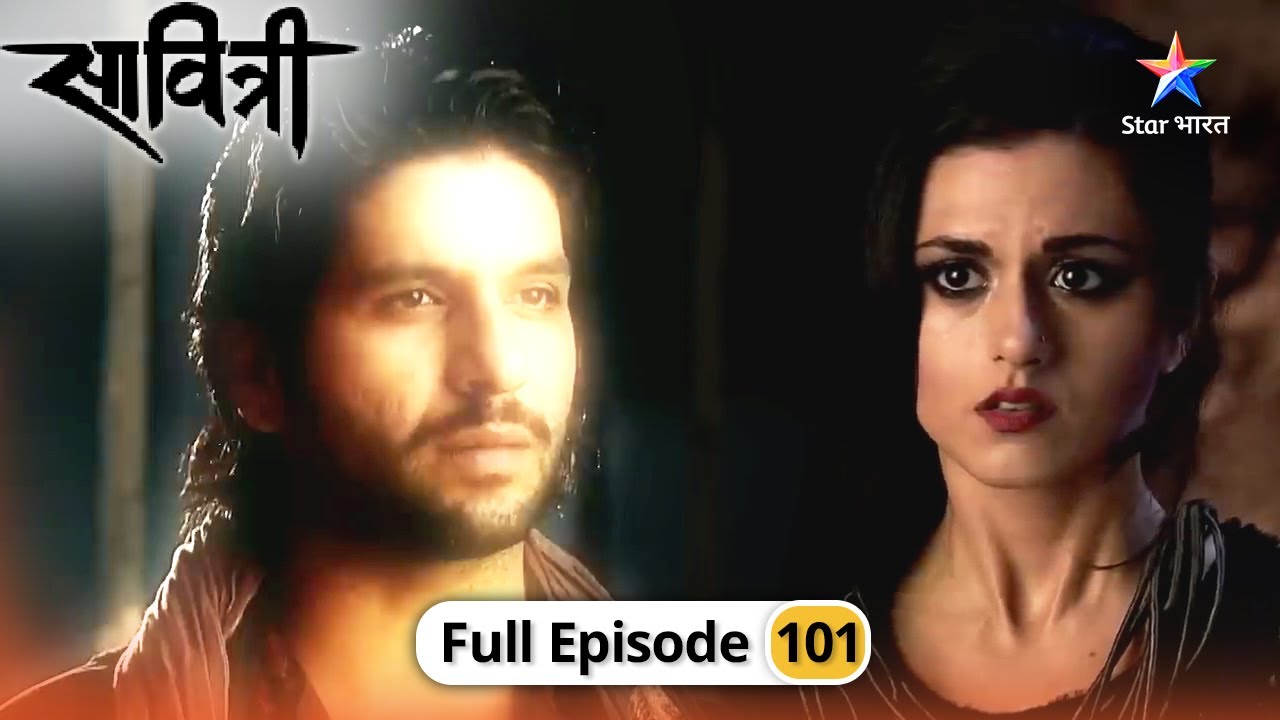 Savitri Ek Prem Kahani | Kya hamesha ke liye Kalchakr mein phans gaya hai Rahukaal? | FULL EP-101