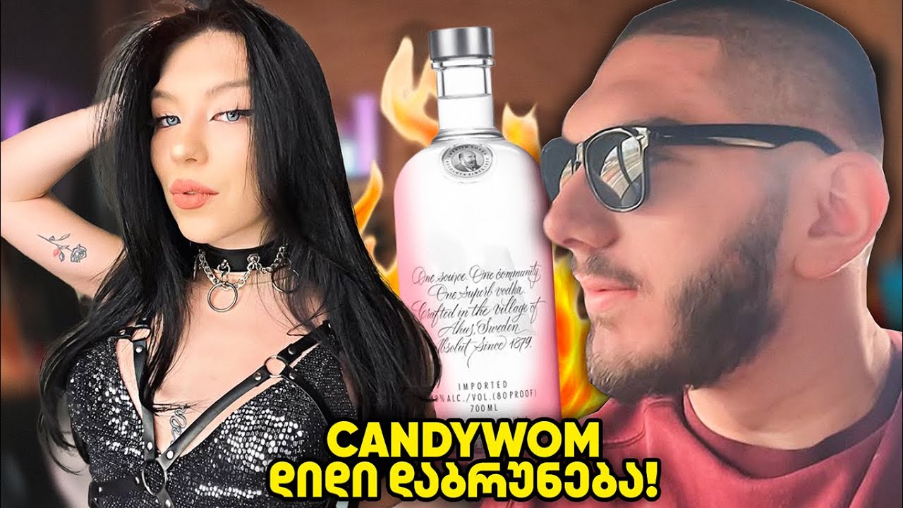 ოთხშაბათის სიფსიხეები სტუმარი Candywom დალევა/ჩელენჯები #4