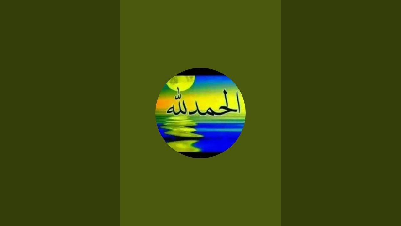 ሀሊማውሎዪቱቢ is liveአሰላሙ አሊይኩም