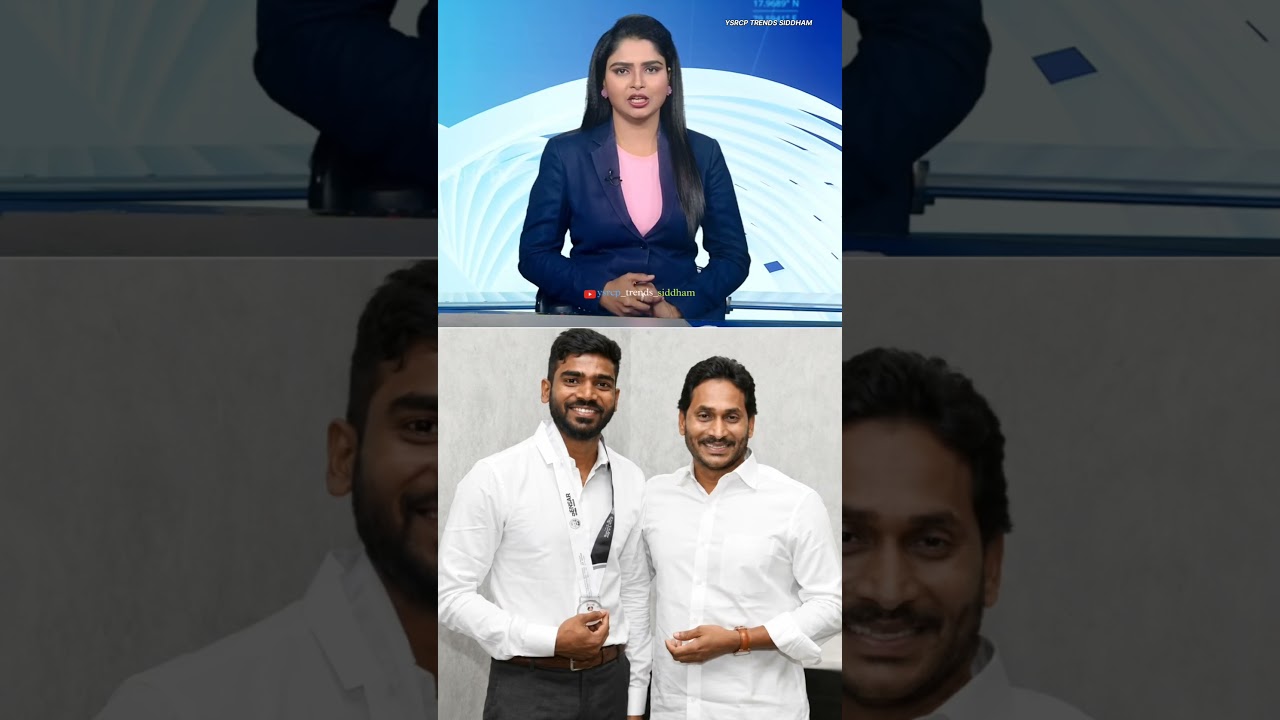 YS Jagan Wishes Indian Cricketer KS Bharath - The Pride Of Andhra Pradesh 💙🙌 | #trending #ysjagan