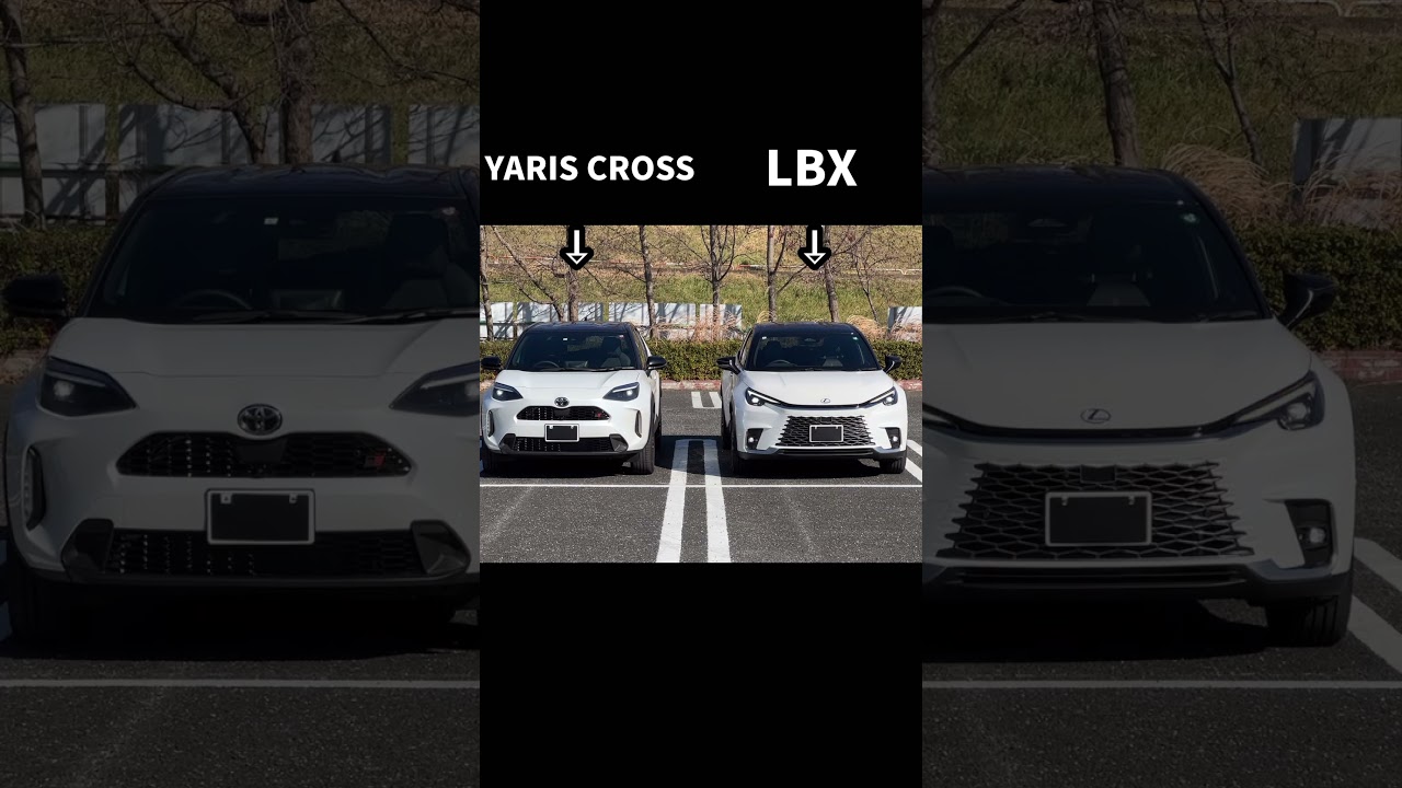 レクサスLBX買ってみた。ヤリスクロスと200万円差?! #shorts