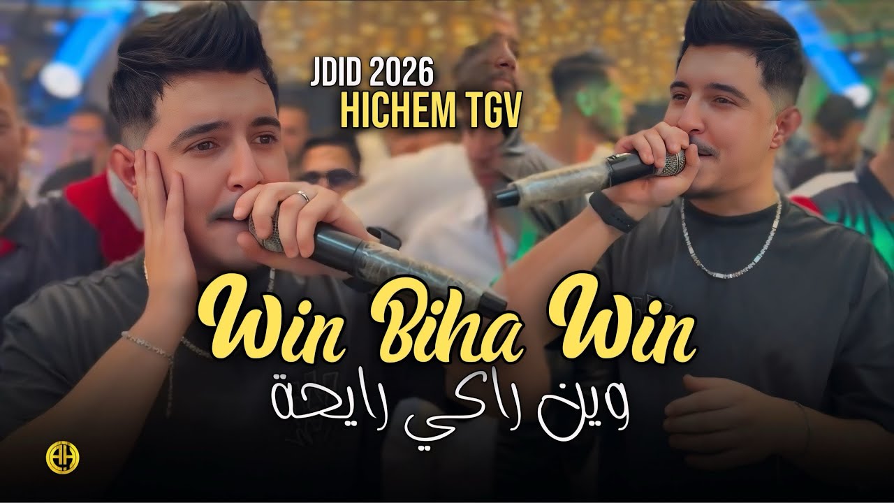Cheb Hichem Tgv 2026 | Win Biha Win / وين راكي رايحة | Exclusive Live ft. Hani Mirigé