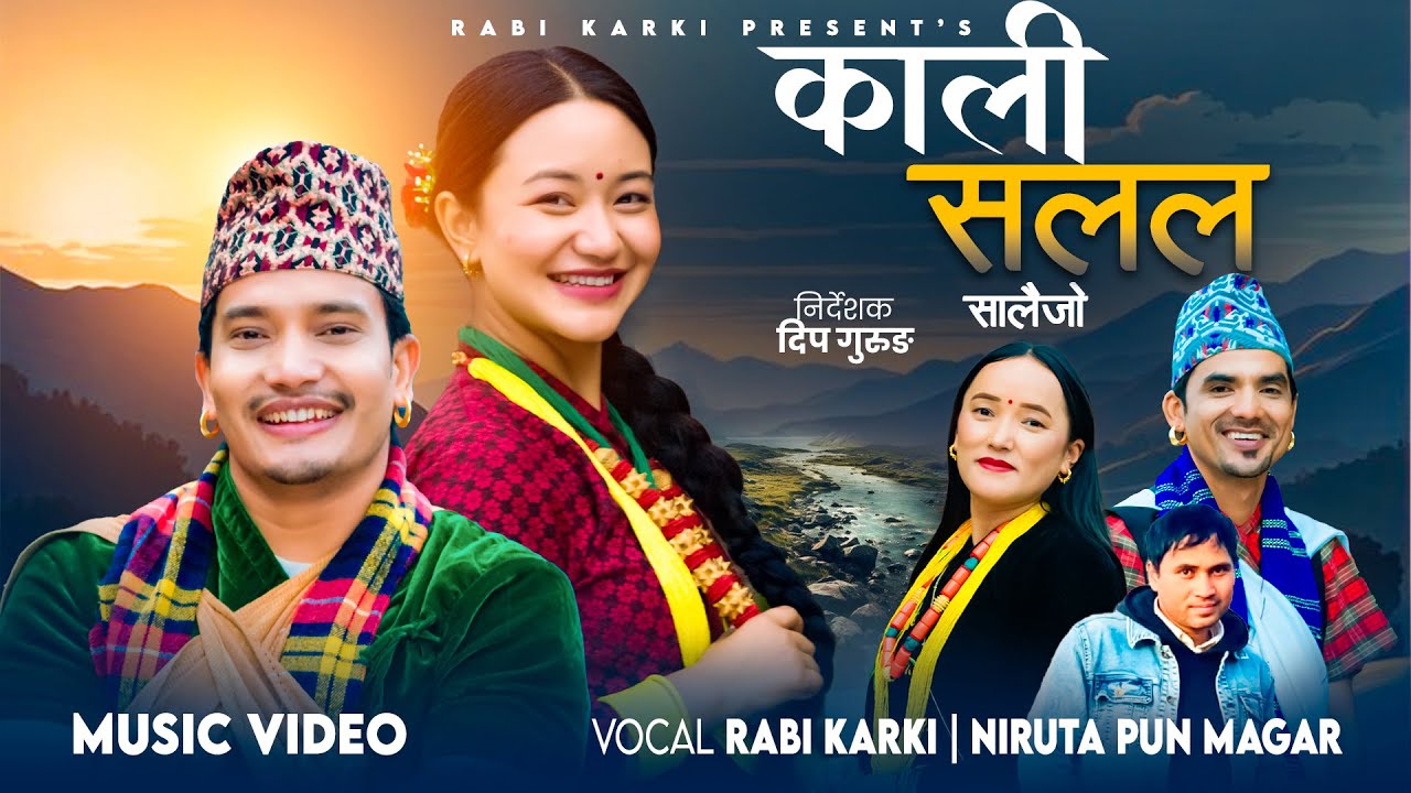 Kali Salala Salaijo - Rabi Karki • Niruta Pun Magar • Govinda Bibas • Chahana Rana Magar • New Song