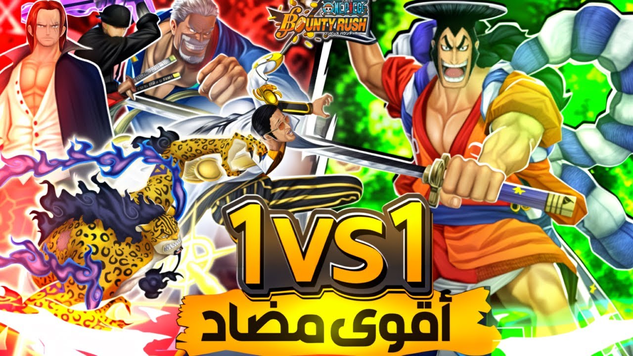 مين أقوى مضاد ل اودين الاكستريم🤔 ( 1v1 النتيجة رح تصدمك 😱) مع الاسطورة ابو العز ☠ 