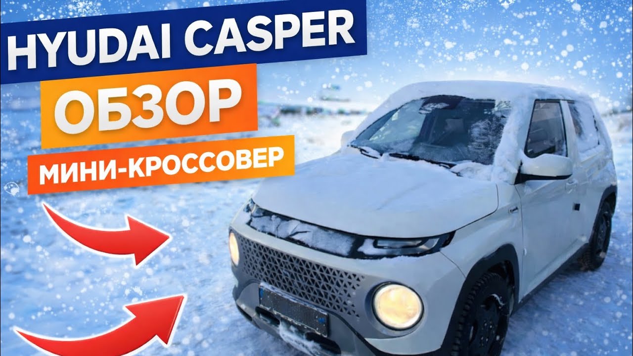 Обзор маленького, но современного автомобиля 🚀