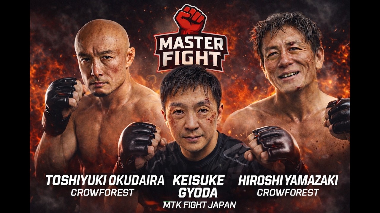 Master Fight 2026 – Gyoda vs Yamazaki | Amateur MMA Bout | Full Fight