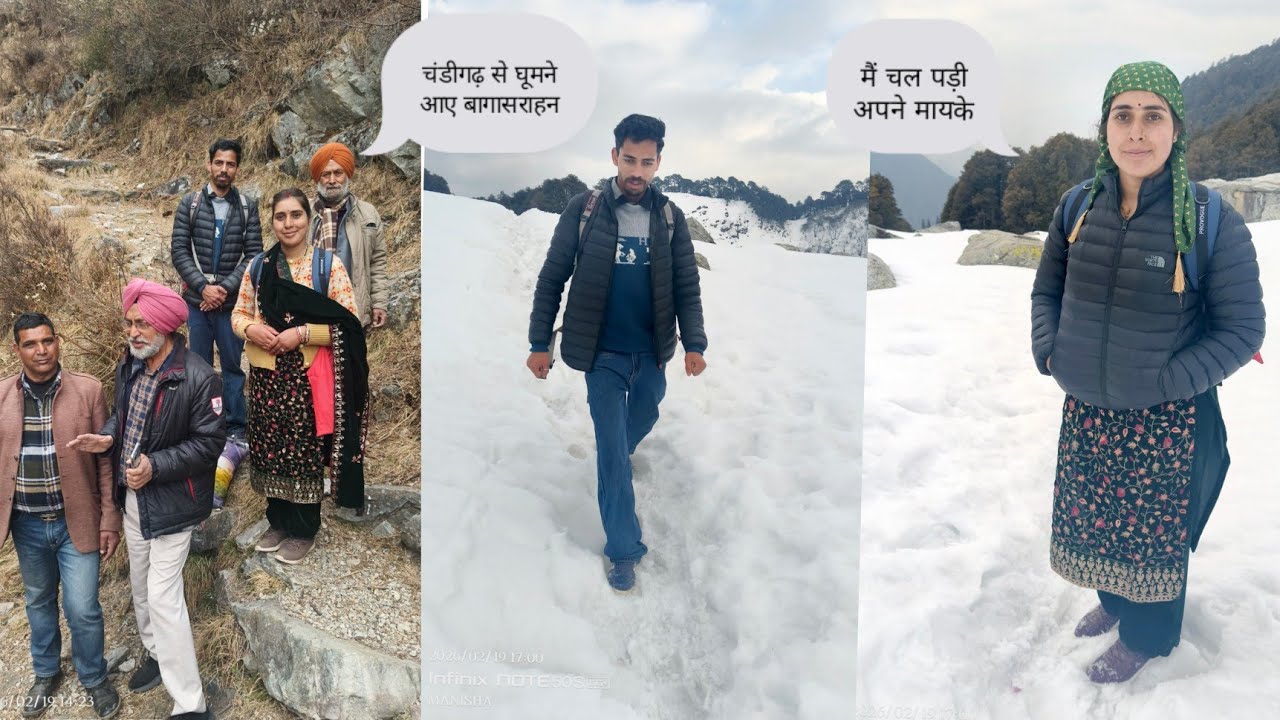मैं चल पड़ी अपने मायके 😍चंडीगढ़ से घूमने आए बागासराहन #pahadilifestylevlog #likecommentshare 