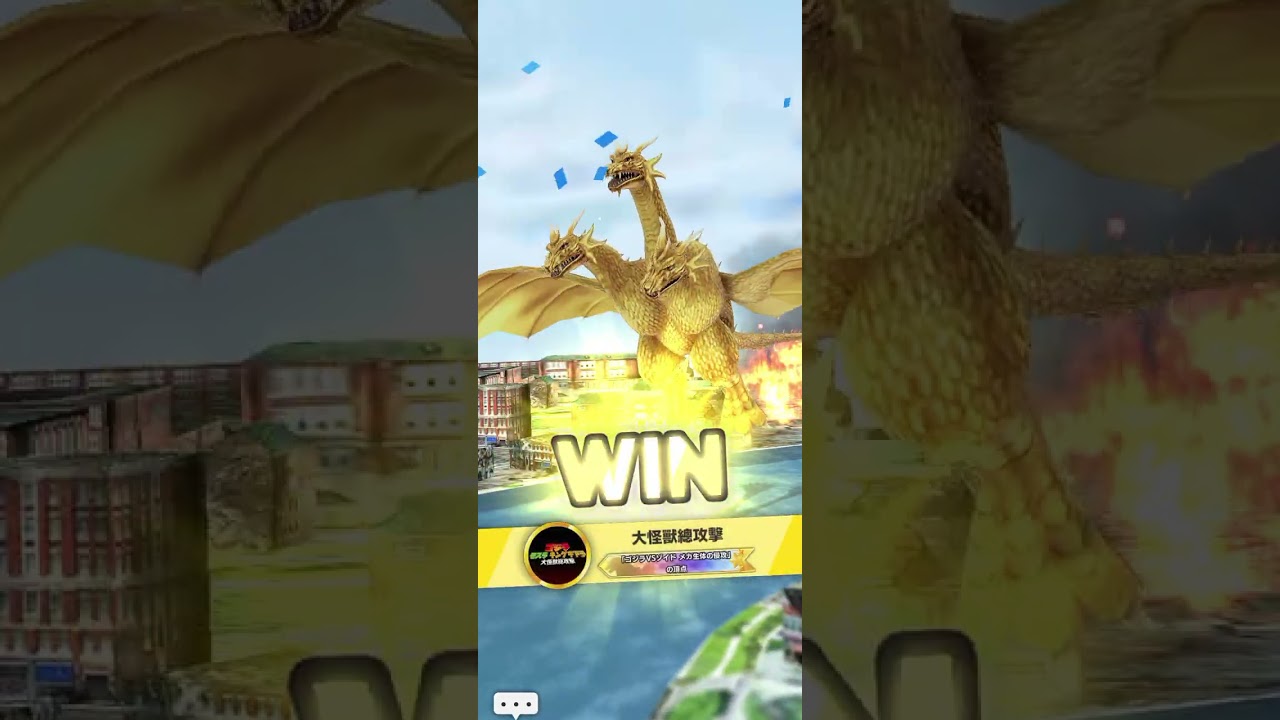 Godzilla battle line 日常任務編成32