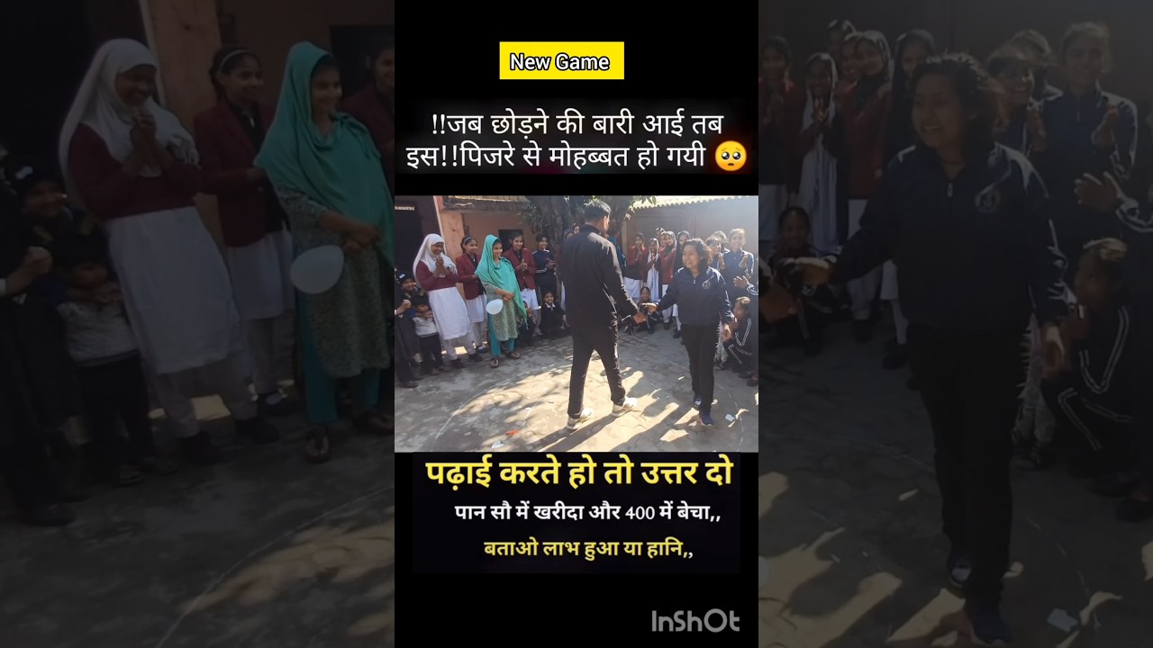 New Game Competition Level Change 😱😎🥰💯 #game #gameplay #shorts #motivation #school #competition #yt