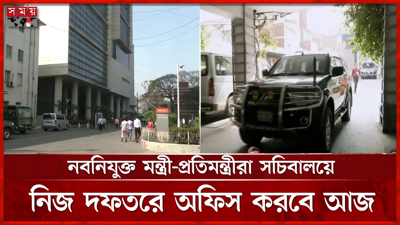 নতুন মন্ত্রী-প্রতিমন্ত্রীসহ সচিবালয়ে প্রধানমন্ত্রী | Ministers | Secretariat
