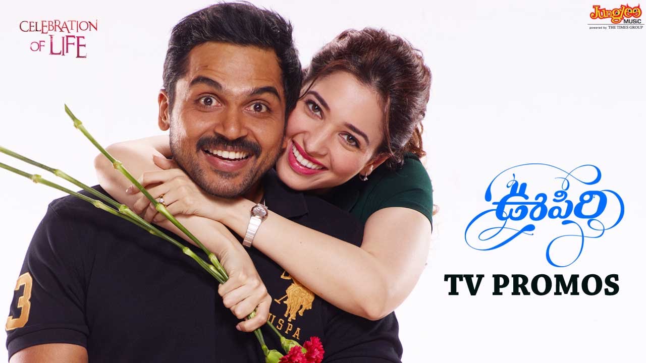 Oopiri TV Promos | Nagarjuna | Karthi | Tamannaah | Gopi Sundar