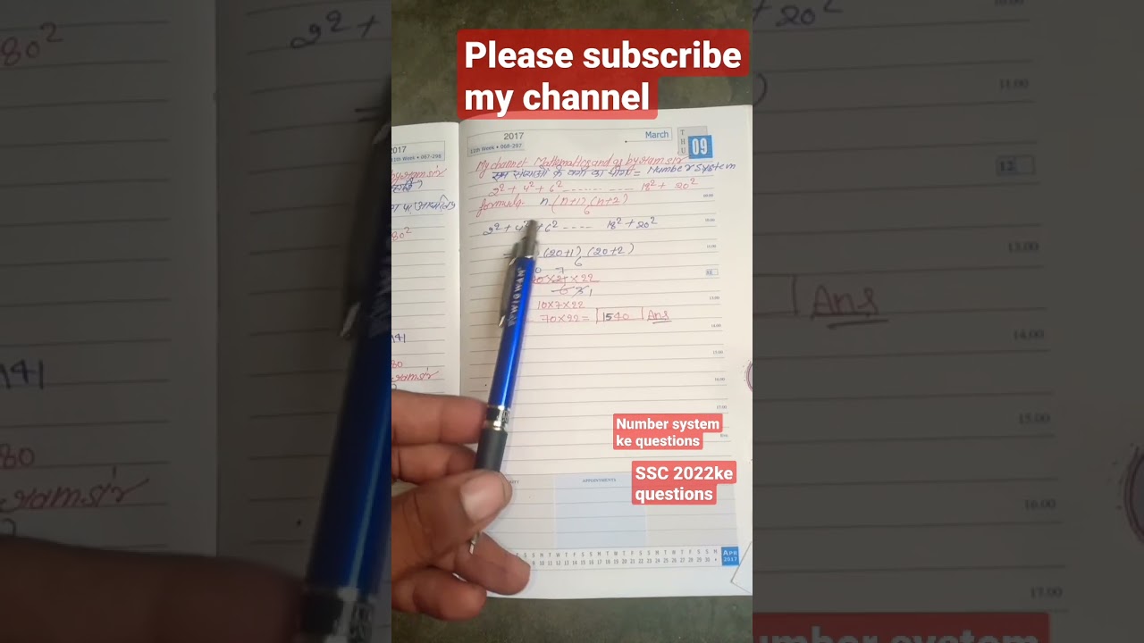 number system ke questions trick ke sath अब रटना नहीं है