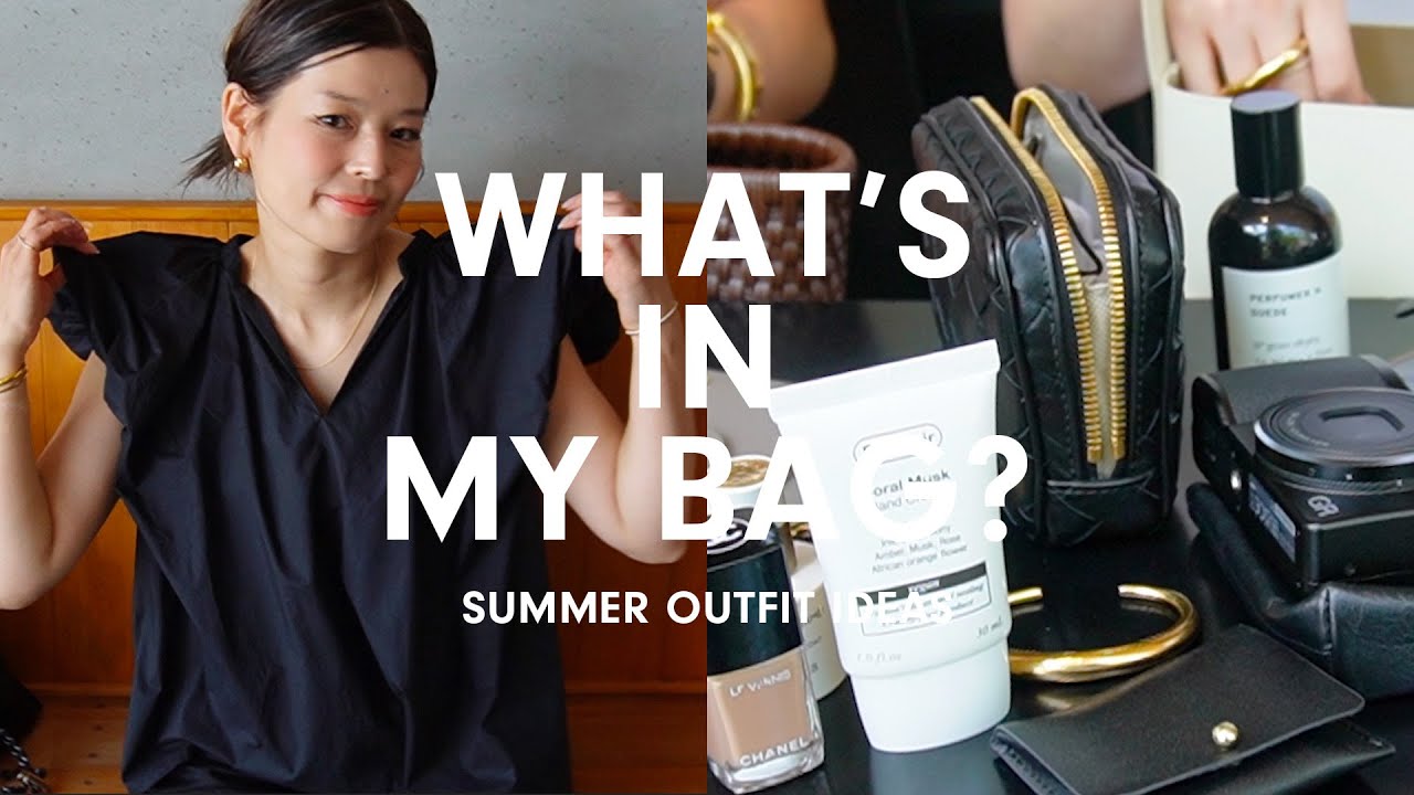 【バッグの中身】Deuxième Classeスタッフの出社服と愛用バッグ【リアルバイ】