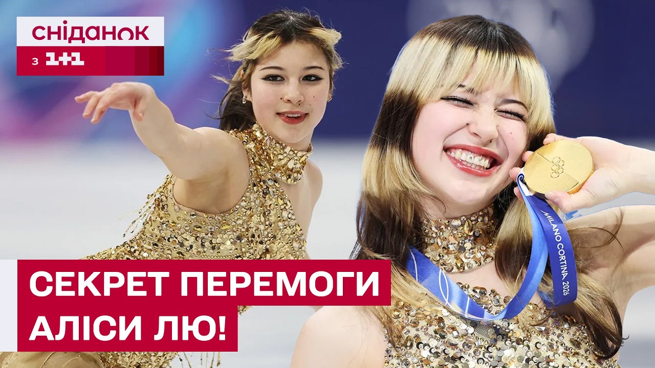 Від ненависті до спорту до 