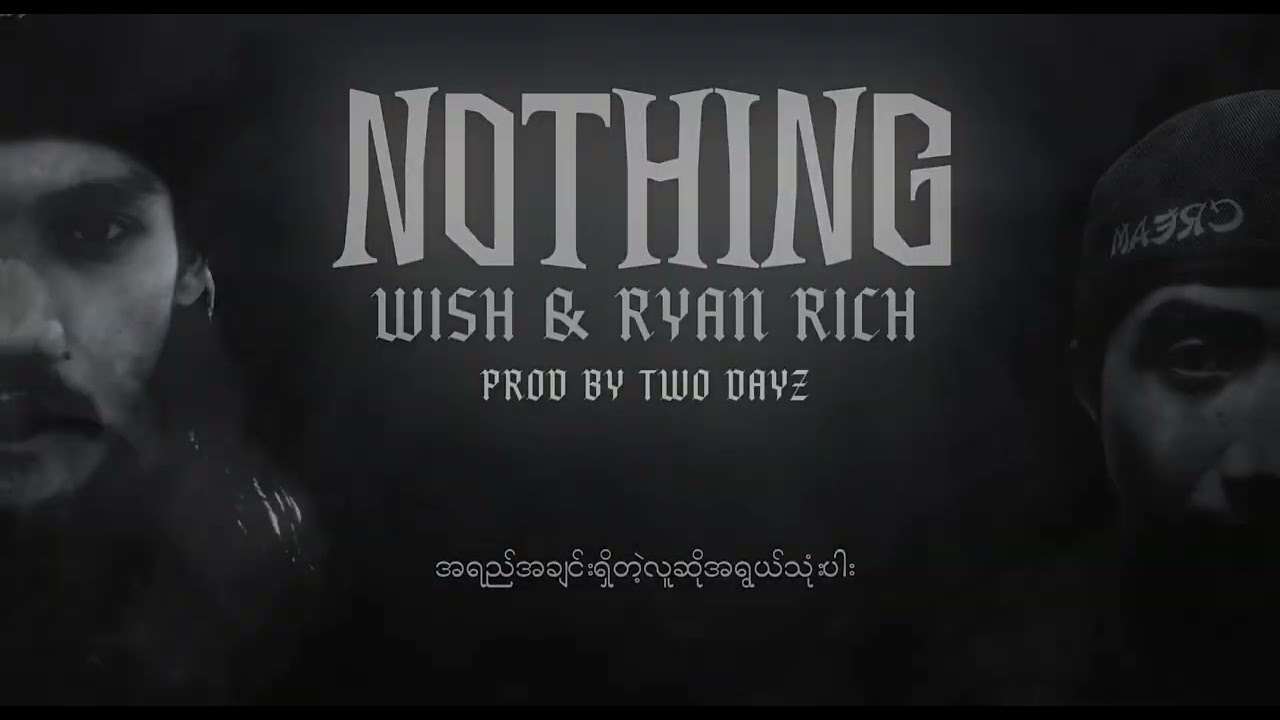 NOTHING - Wish & Ryan Rich ( Official Lyrics video)