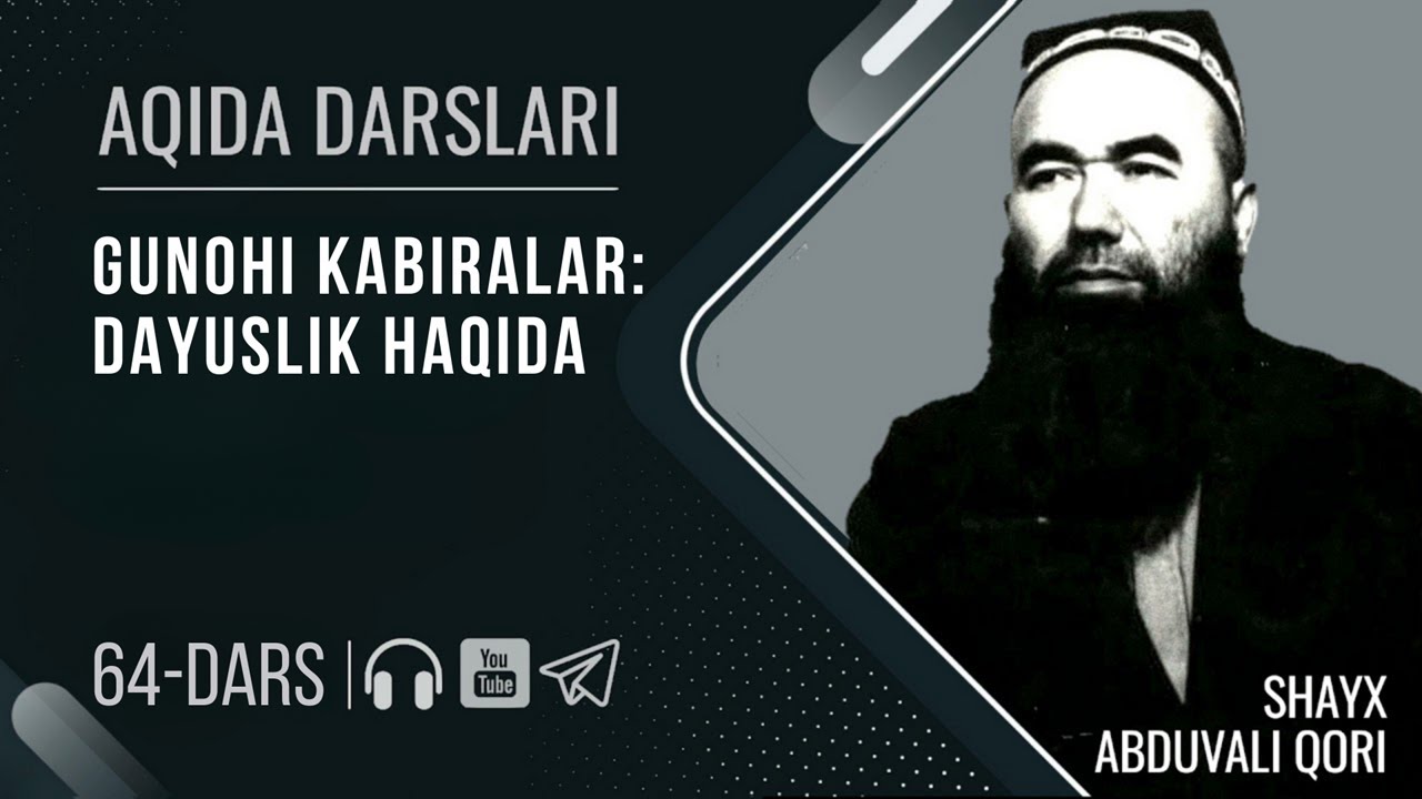 64-dars: Gunohi Kabiralar. Dayuslik Haqida  | Aqida darslari - Shayh Abduvali qori
