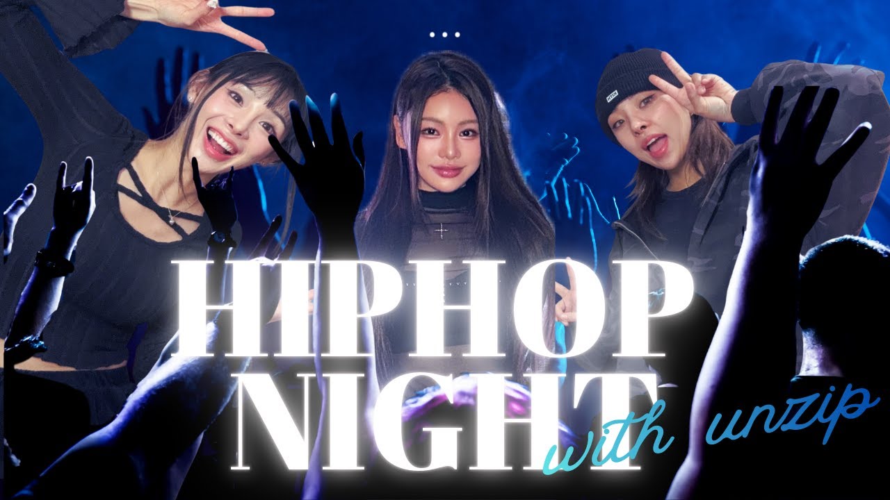 [UNZIP] 한 번쯤 다 들어봤지? 힙클 국룰 노래 모음 ZIP🔥 힙합 플레이리스트 | HIPHOP CLUB MIX