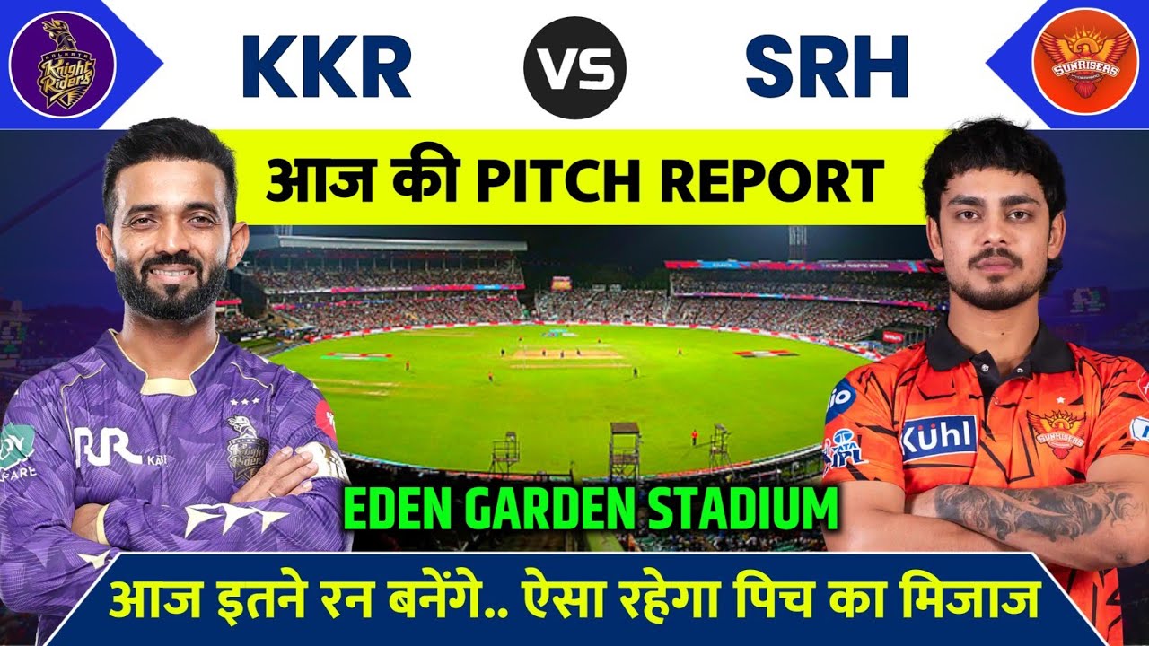 KKR vs SRH Match 2026 Pitch Report | Eden Gardens  Pitch Report Today | Today Match Pitch Report