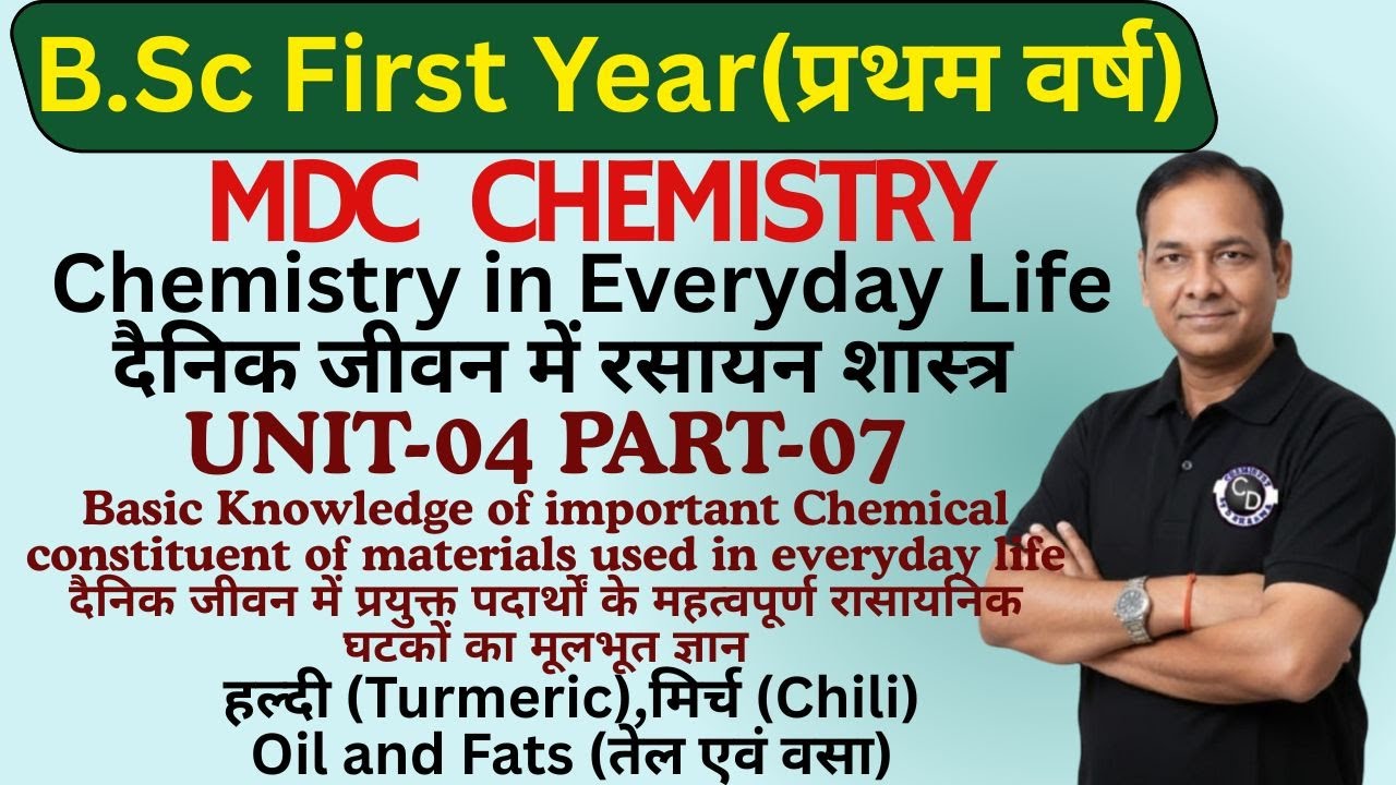 Bsc First Year MDC Chemistry-Unit-04 Part-07-Turmeric,Chilly(हल्दी, मिर्च)Oil and Fats(तेल एवं वसा)