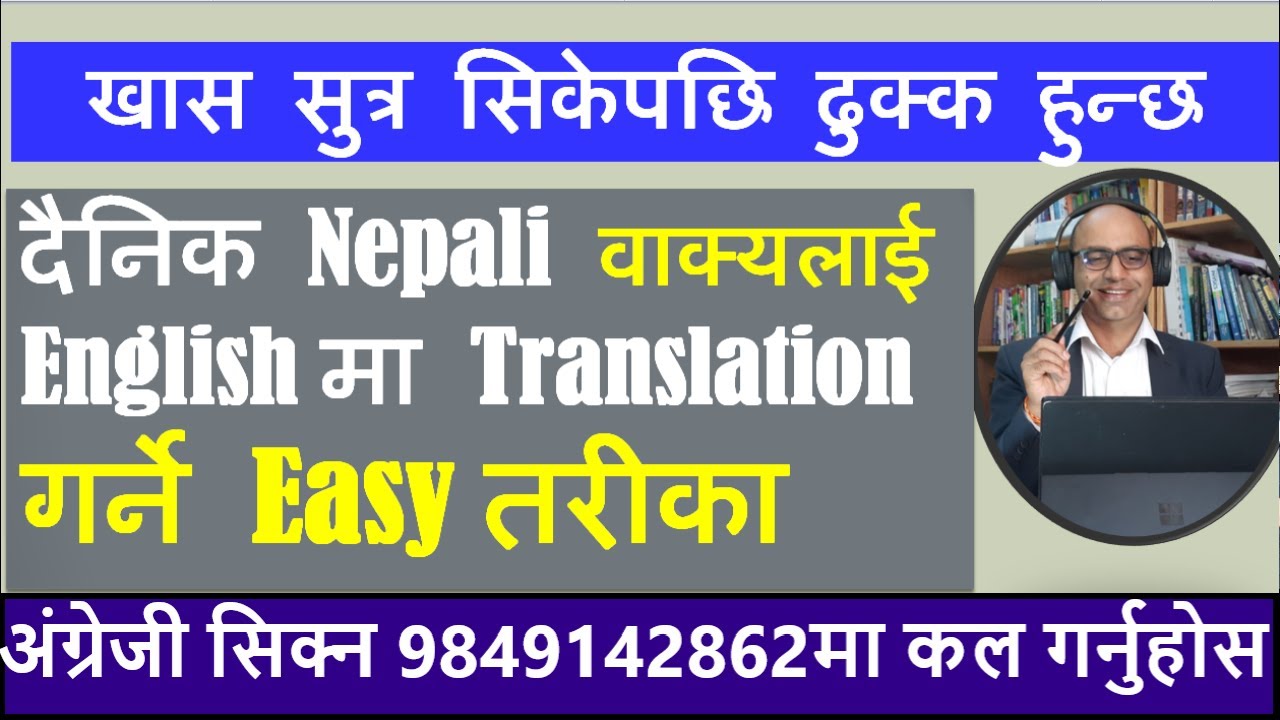 The Best Preparation