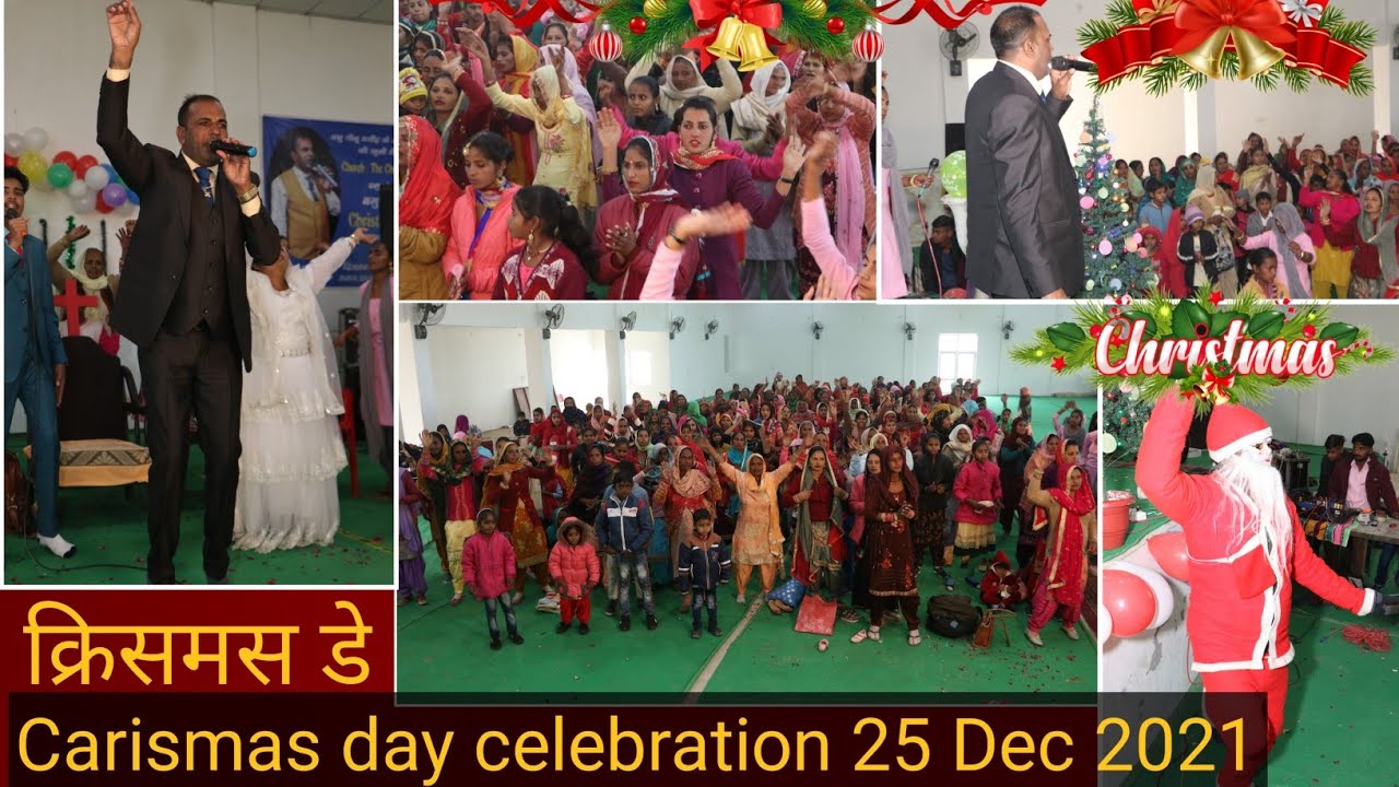 क्रिसमस डे Carismas day celebration ||   || bagu pastor ministrie 25 Dec 2021 ||