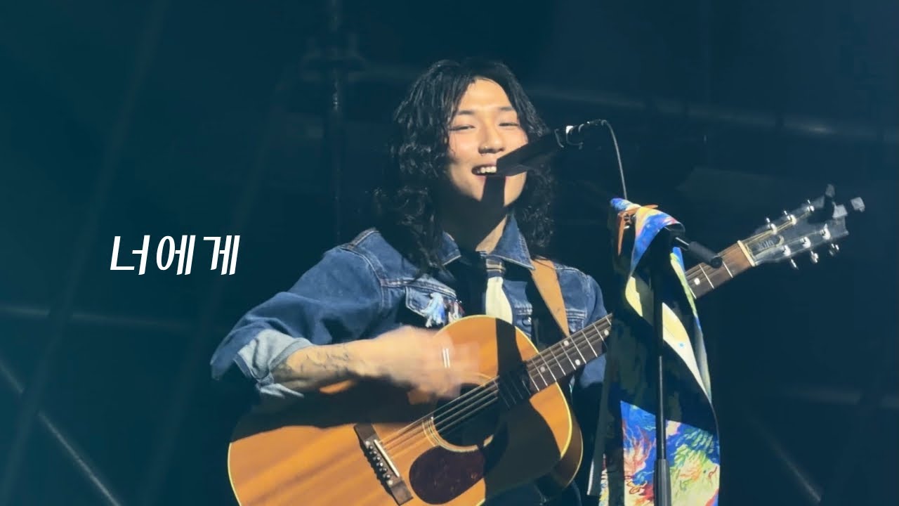 260222 오월오일 너에게(미발매곡) 류지호(w. 장태웅) / 오월오일 단독콘서트 Aqua day2 