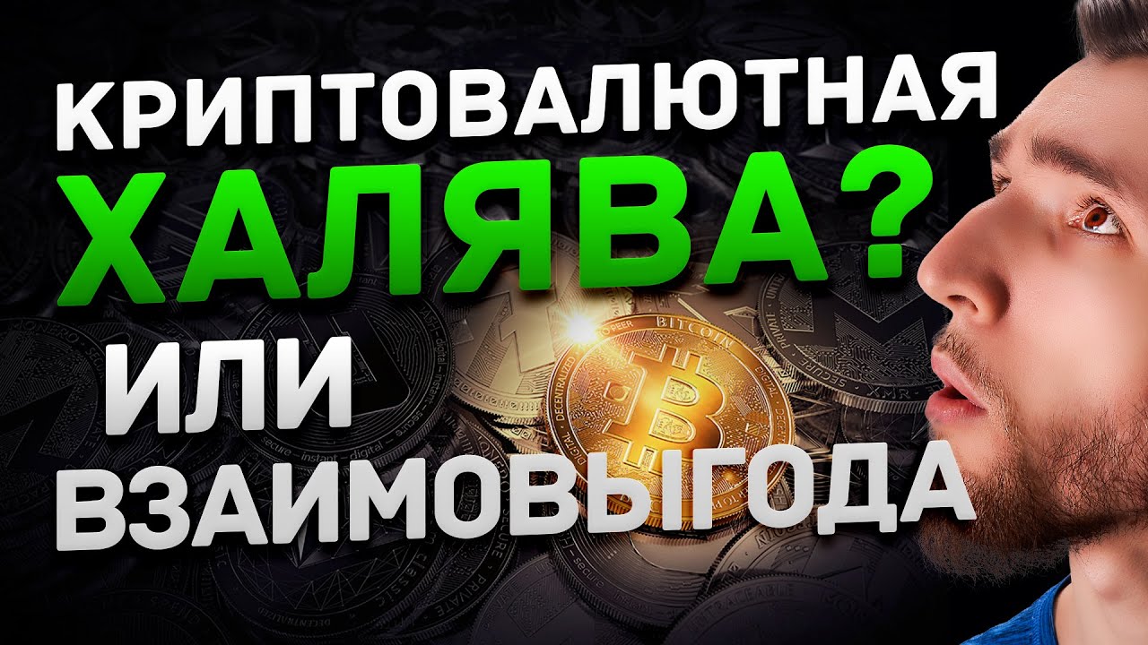 NFT ГИФКА ЗА $6,000,000,00 | БИТКОИН ПРОШЕЛ ДИВЕРГЕНЦИЮ | ZENFUSE MVP | COINLIST и CASPER токенсейл