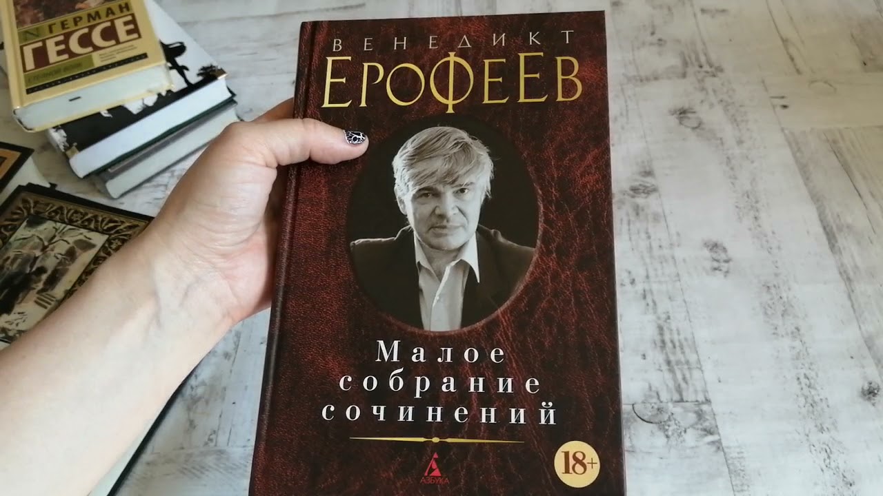 Книжная закупка.  Издательства СЗКЭО и Азбука Классика