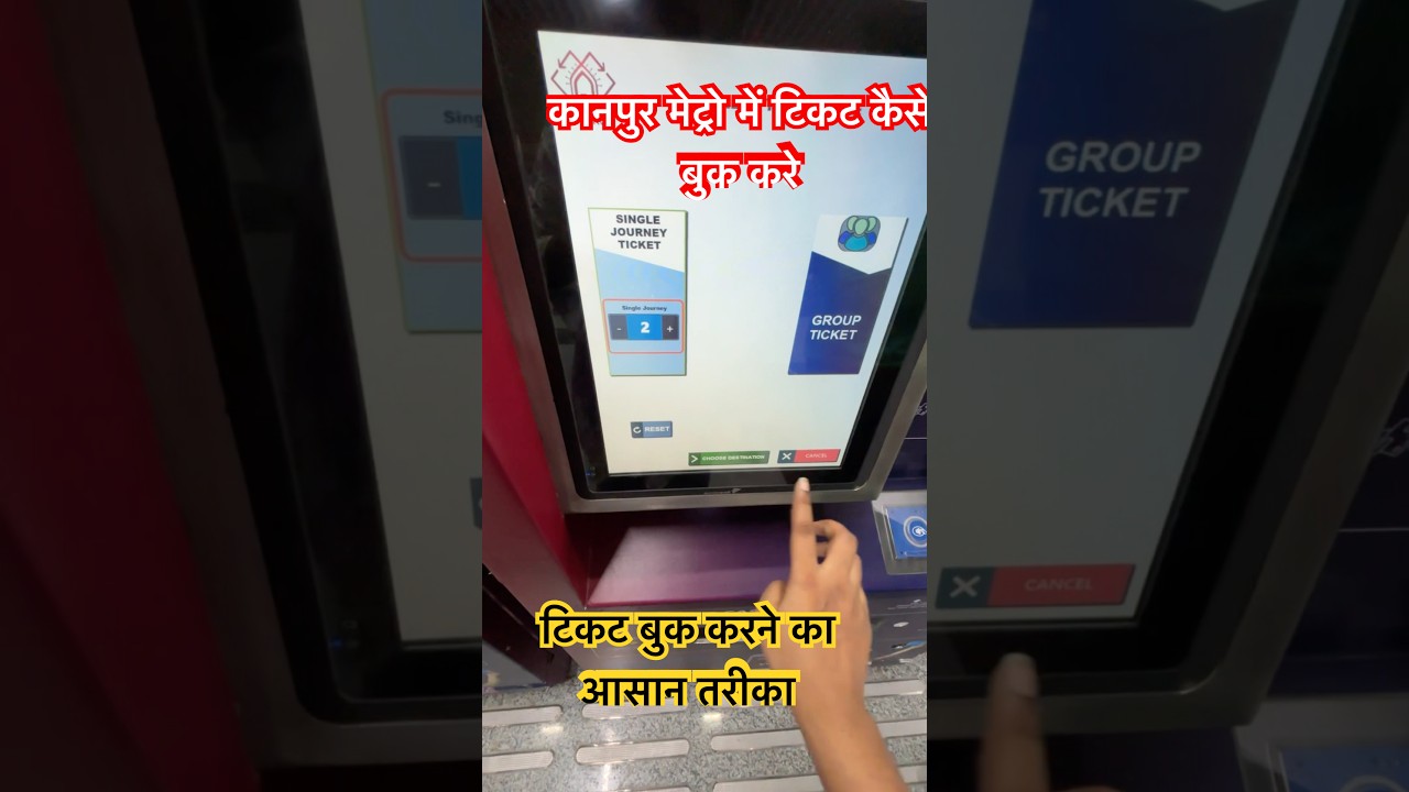 How to book tickets in kanpur metro new station #metro #ticket #kanpur metro