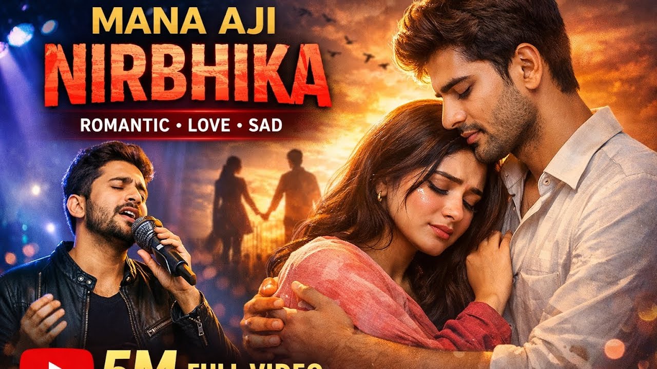 ମନ ଆଜି ନିର୍ଭୀକ | Mana Aji Nirbhika | Odia Dream Lofi Song | Emotional Feel 💔✨