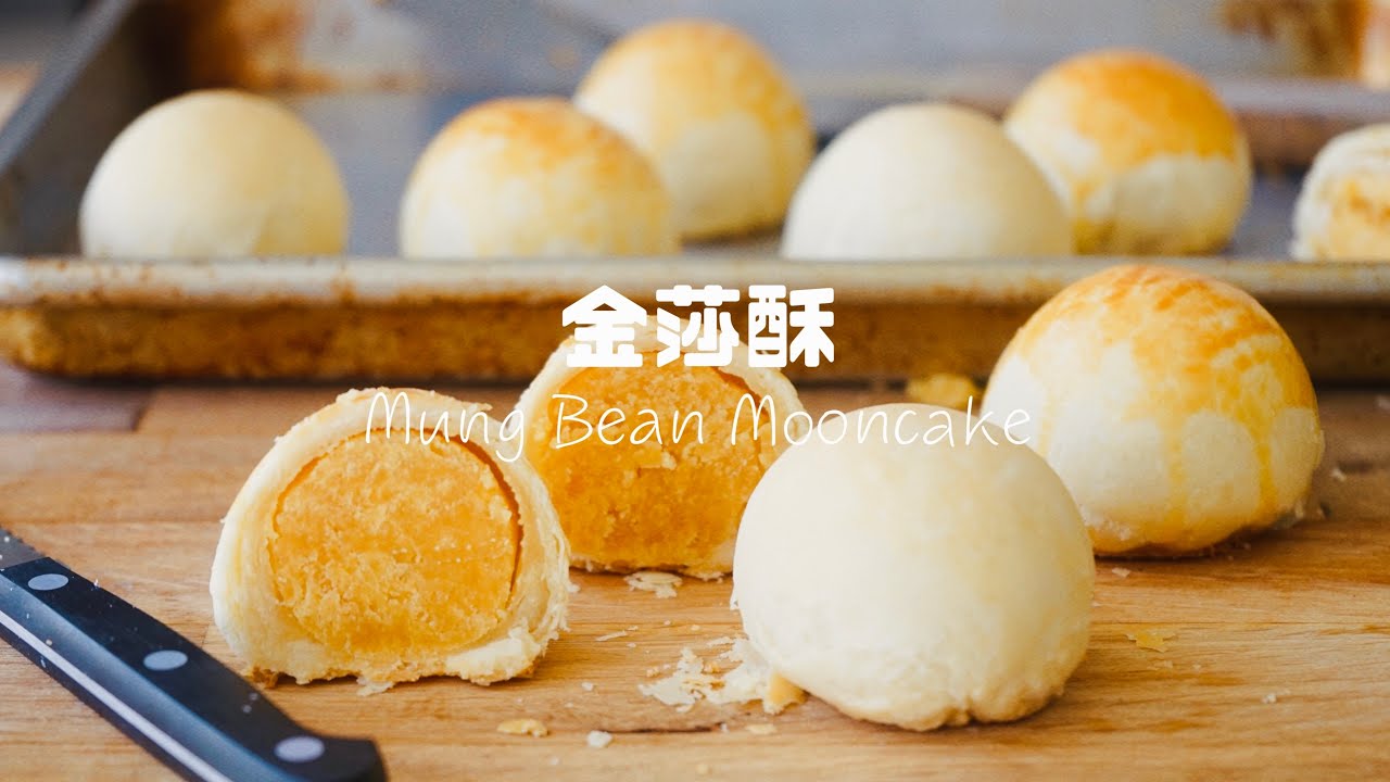 ASMR Easy And Delicious Mung Bean Mooncake Recipe(English Subtitles)