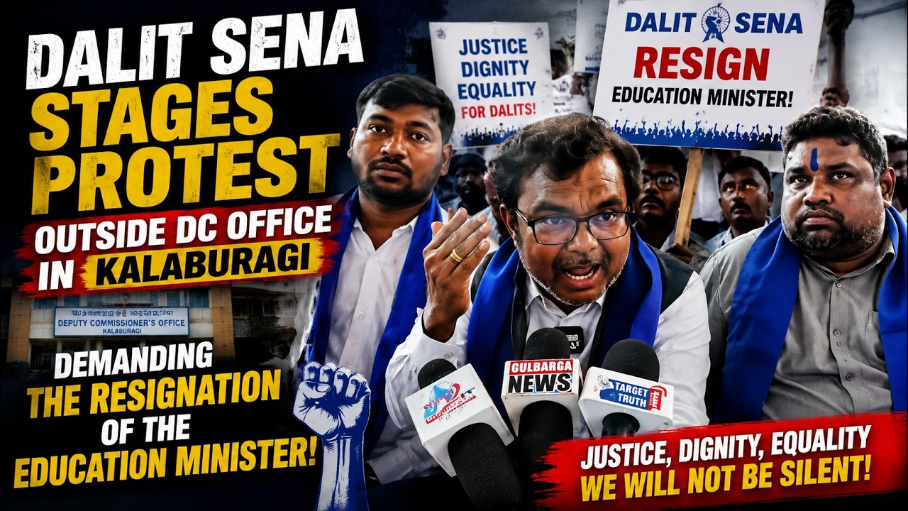 DALIT SENA STAGES MASSIVE PROTEST IN KALABURAGI | SEEKS EDUCATION MINISTER'S RESIGNATION