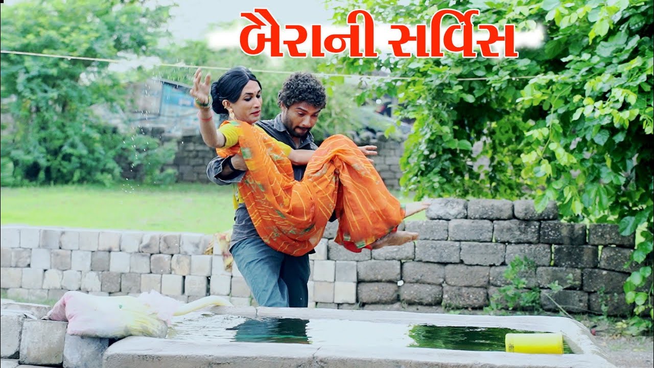 બૈરાની સર્વિસ । ।  મુકો, જગો અને જાનીની કોમેડી । ।  Gujarati Video || Star Gujarati Media