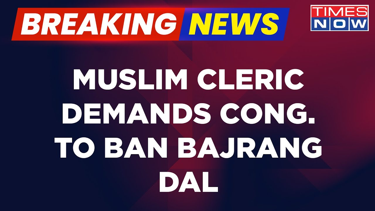Breaking News | Muslim Cleric Demands Congress To Ban Bajrang Dal In Karnataka | Shocking!
