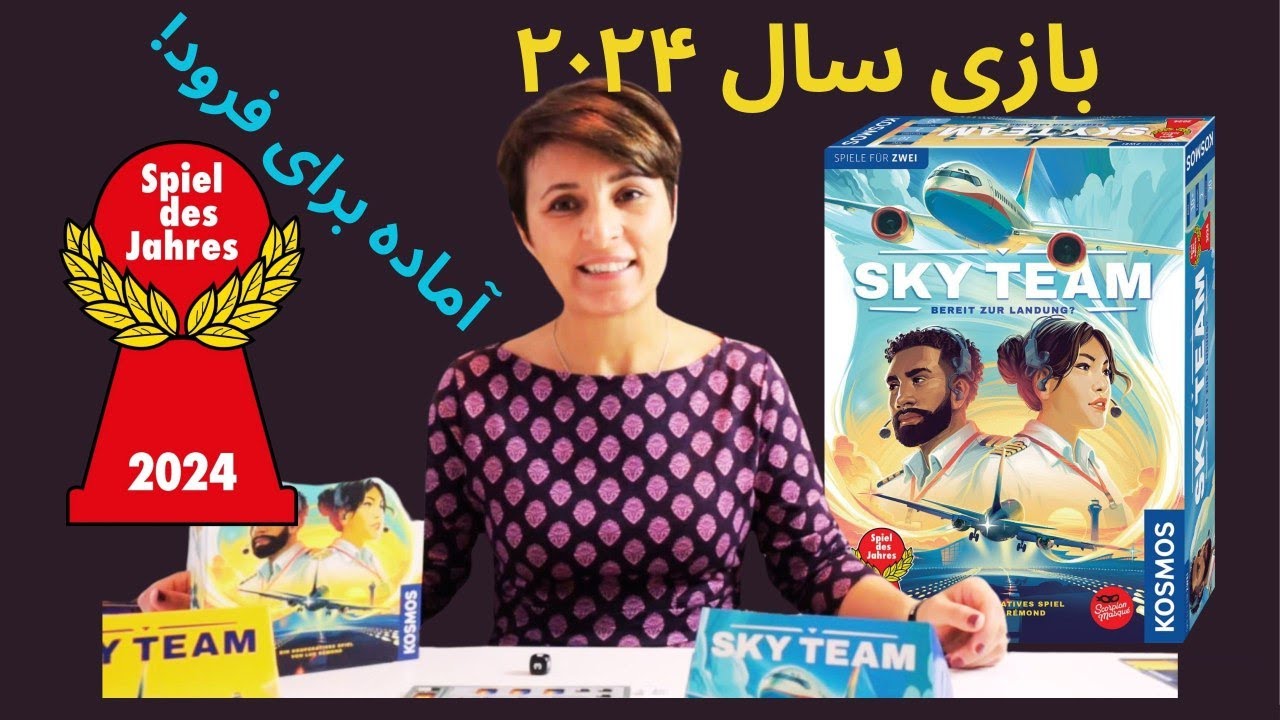 Sky Team -  بازی سال 2024