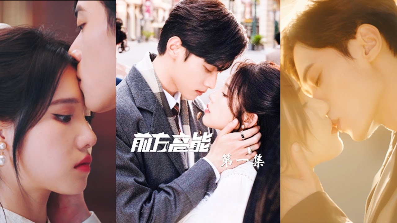 【1~23完结】《前方高能》杀手姜黎为报多年家仇，隐姓埋名扎根沪城，与商行老板沈时优结为夫妻。俩人琴瑟和鸣，恩爱有加，却无意中牵扯出更多谎言与阴谋.