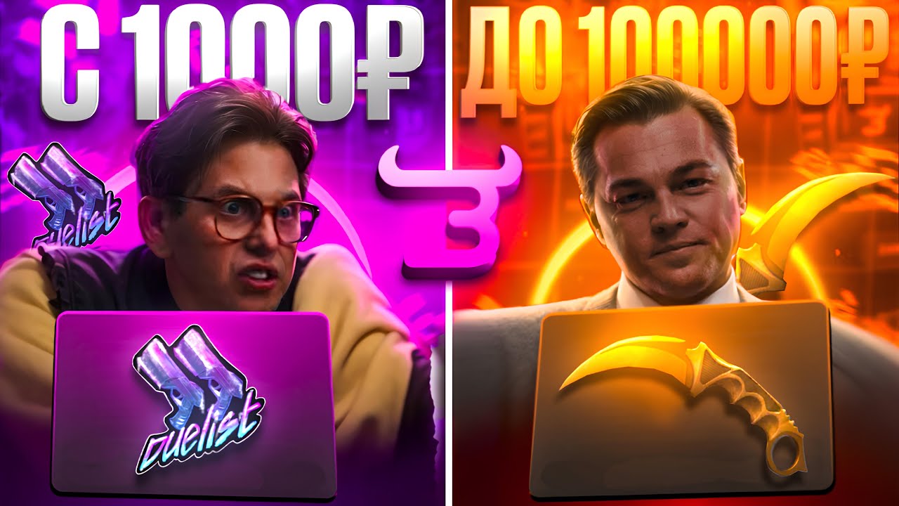 С 1000₽ ПОДНЯЛ 100.000₽! КАК УМНОЖИТЬ СВОЙ БАЛАНС В 100 РАЗ НА BULLDROP! ПРОМОКОДЫ БУЛЛДРОП