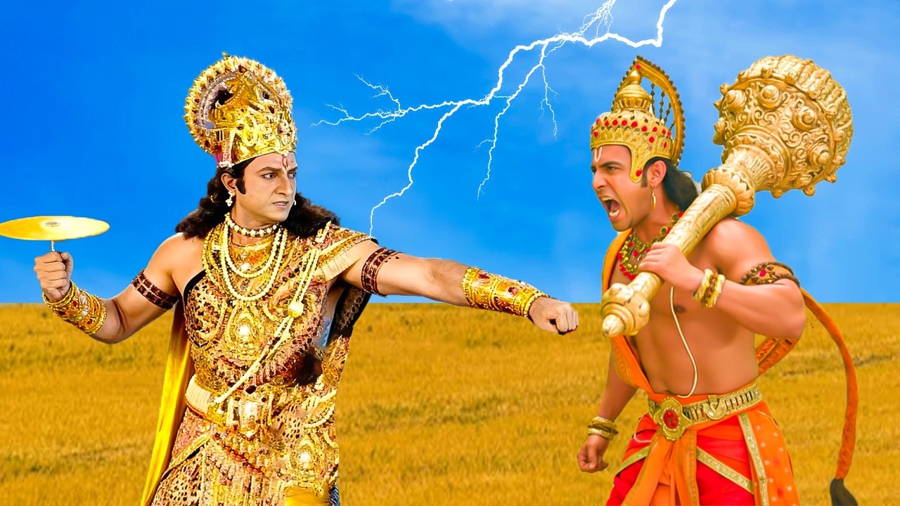 भगवान विष्णु को क्यों करना पड़ा हनुमान पर चक्र से प्रहार ? | Mahabali Hanuman #hanuman