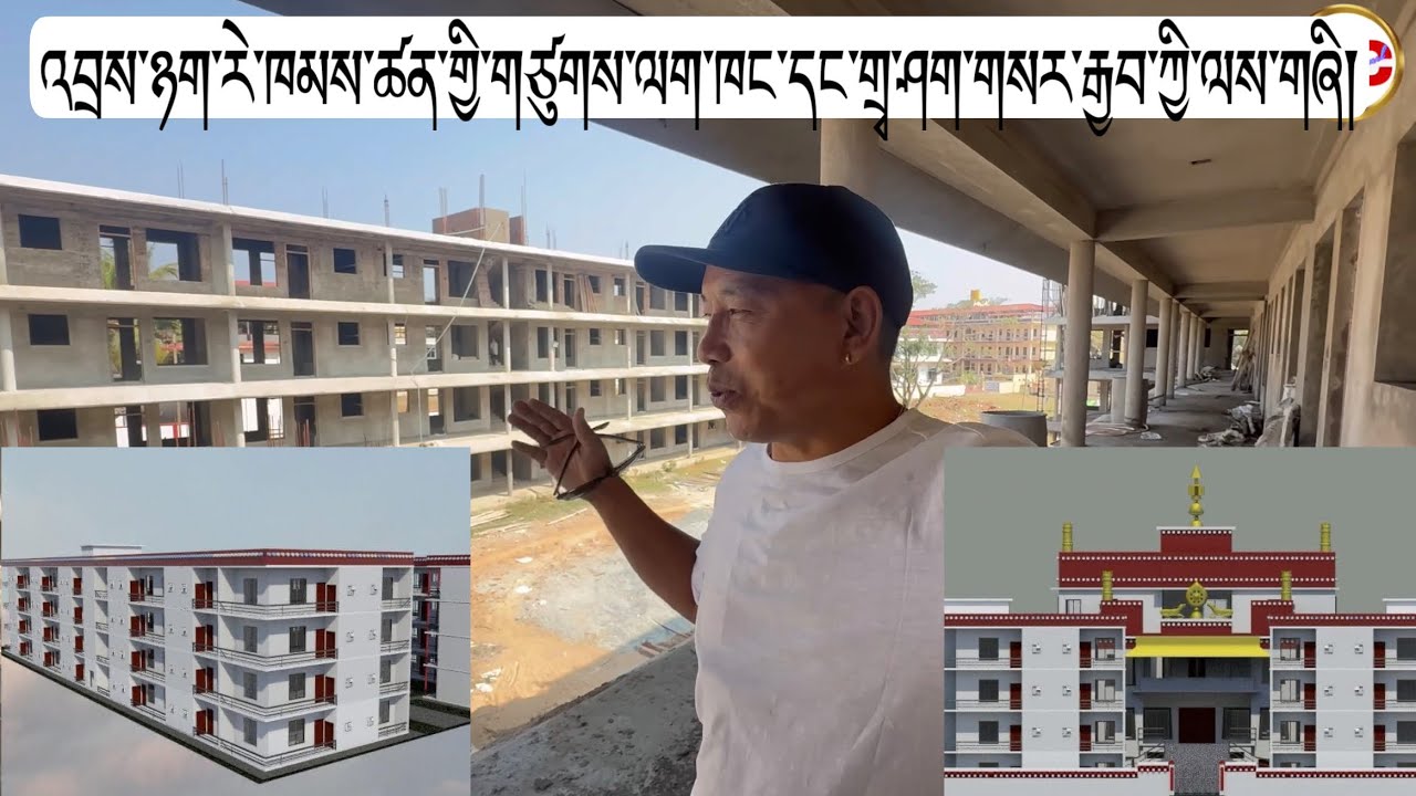 འབྲས་ཉག་རེ་ཁམས་ཚན་གྱི་གཙུགས་ལག་ཁང་དང་གྲྭ་ཤག་གསར་རྒྱབ་ཀྱི་ལས་གཞི། 