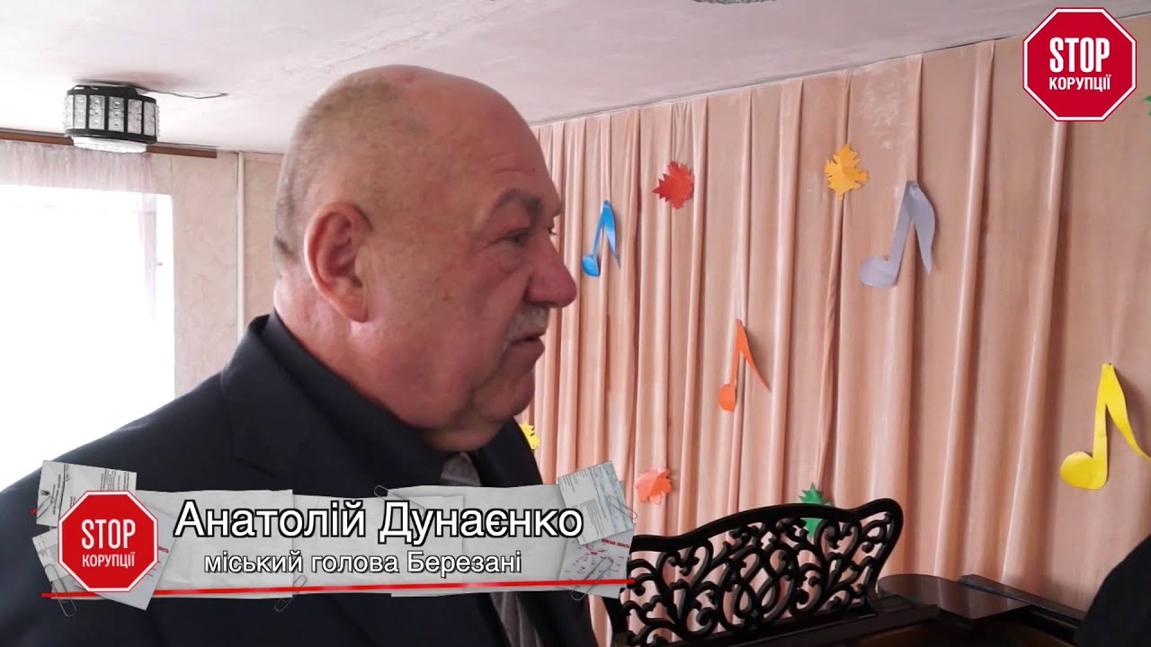 Березань: прибутки на школах